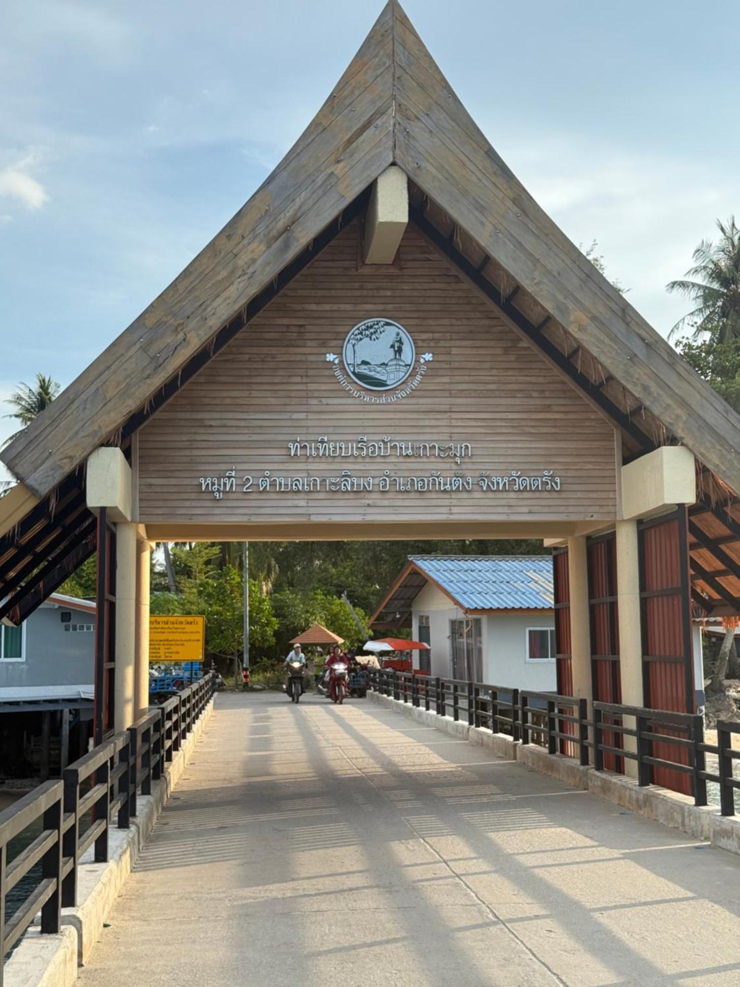 Koh Mook Garden Beach Resort Eksteriør bilde